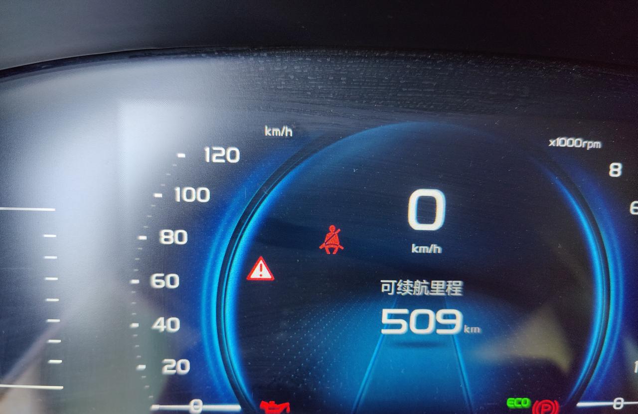 吉利博越 各位大哥这个红色的感叹号是啥意思啊。