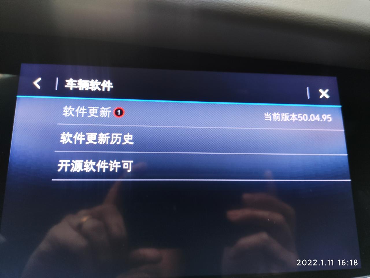 各位，昂科旗收到升级了，但是升不了，怎么回事？