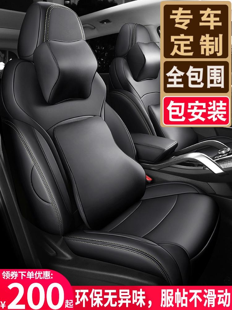 丰田卡罗拉锐放 有在网上买皮座椅套安装的吗？效果怎么样？