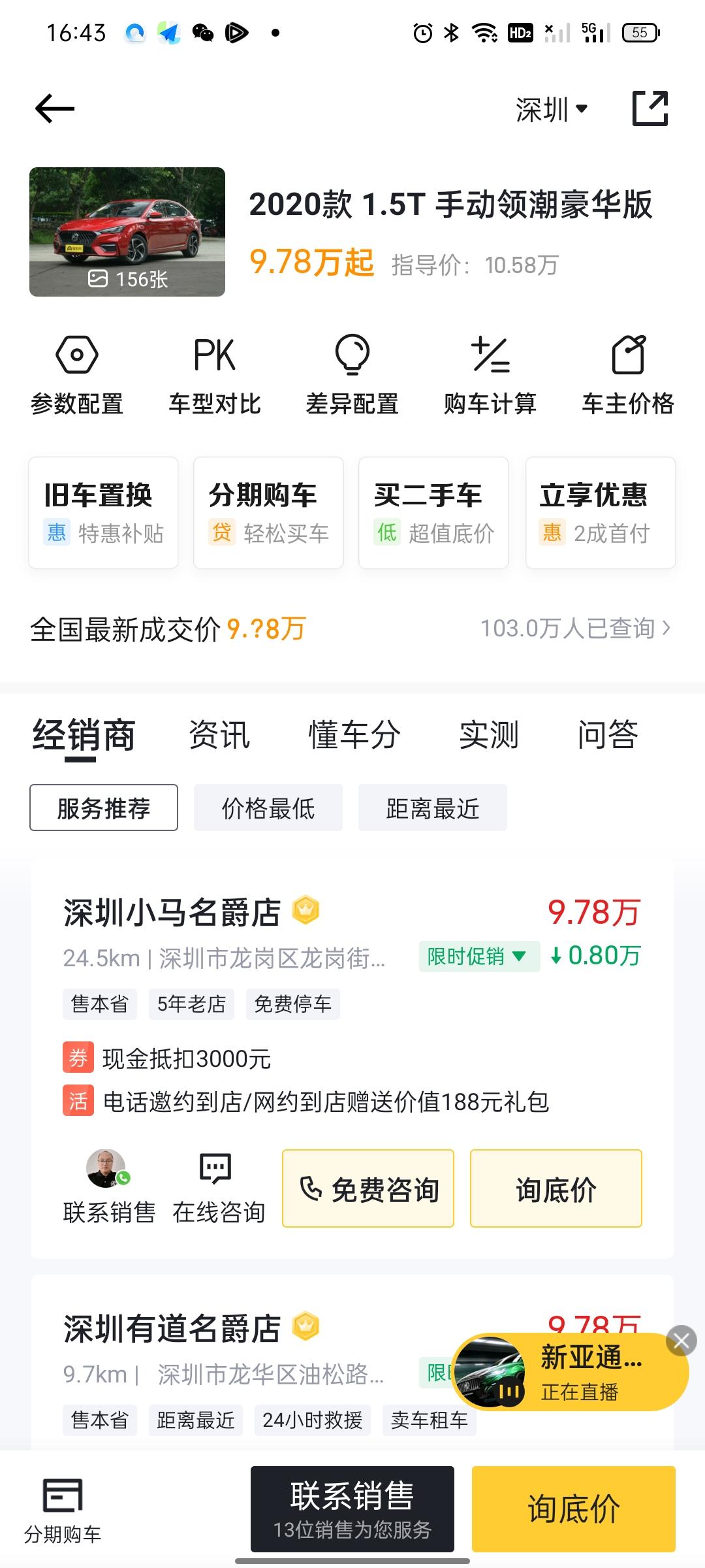 名爵6手动挡变速箱怎么样？省油吗？好开吗？动力比自动大力些吗？最近想入手
