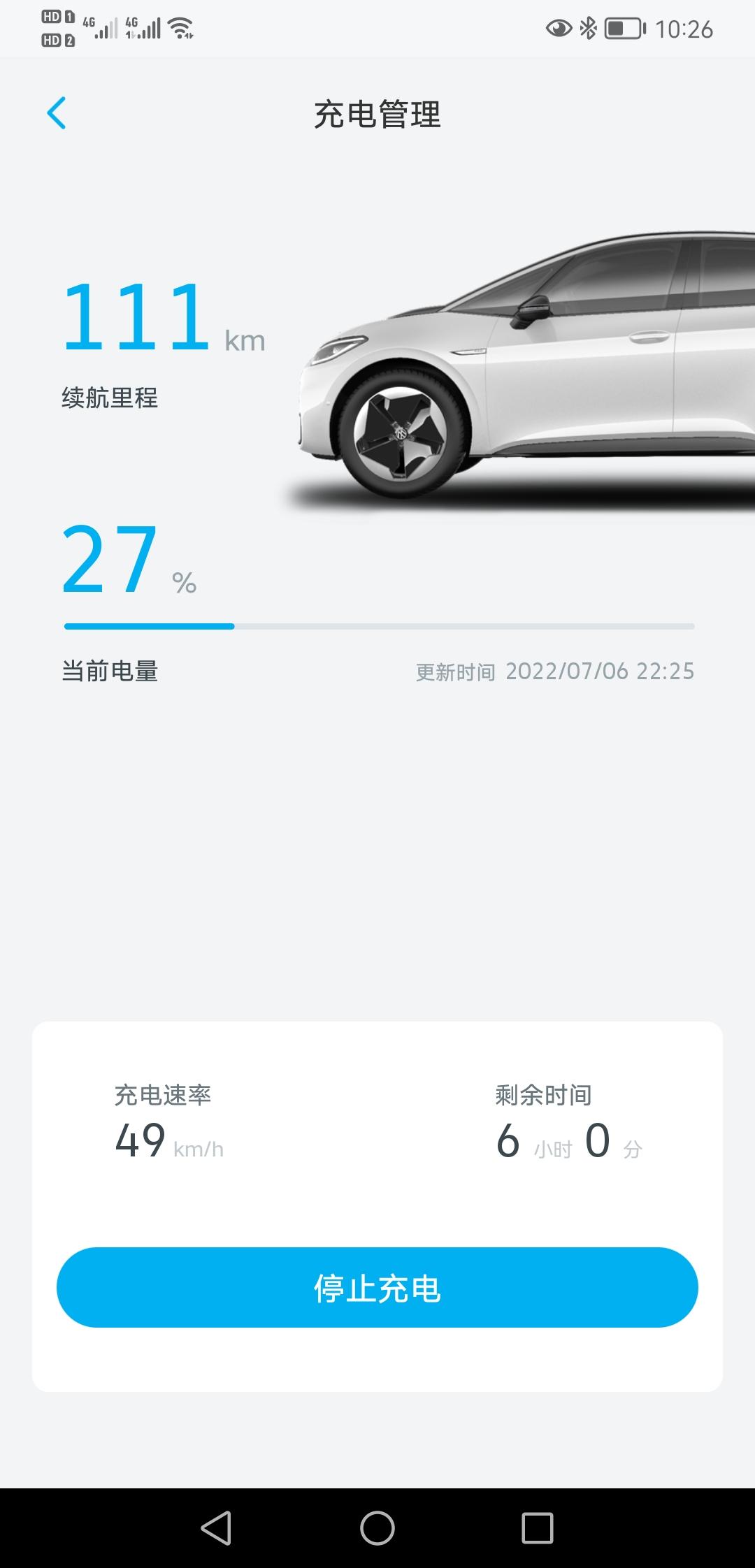 大众ID.3 大众id3能预约充电吗？