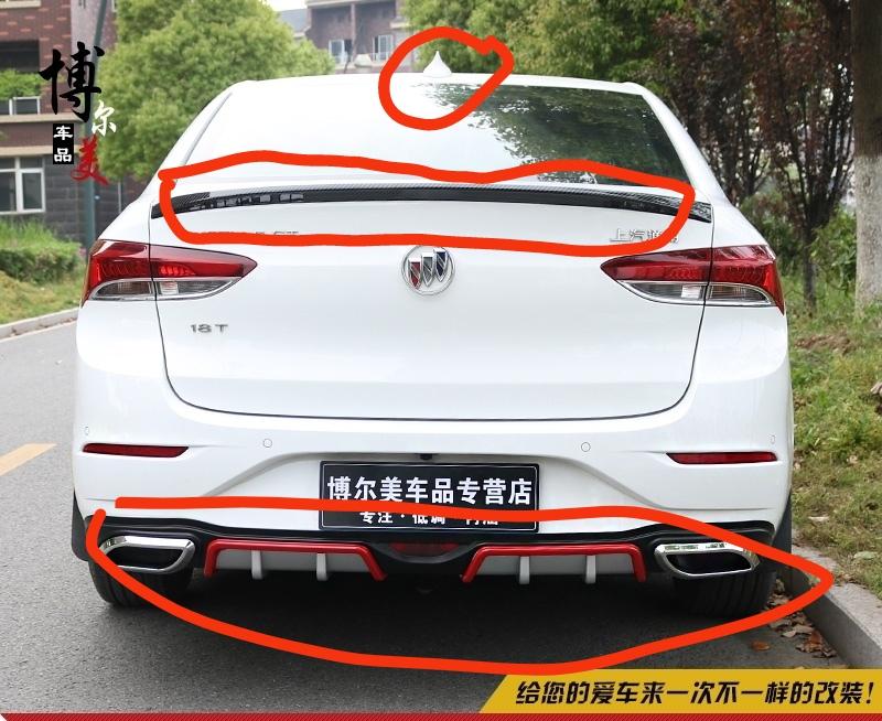 别克英朗 各位车友们，车屁股那里可不可以这样改啊