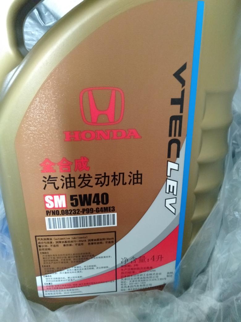 本田XR-V 二保用这种机油，可以吗，1.5t 豪华版的