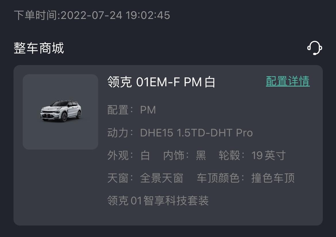 领克01emf 刹车疑问今天去试驾了01emf，感觉刹车和普通燃油有一些区别，有点硬，有时候再踩一下感觉又不一样了请问大