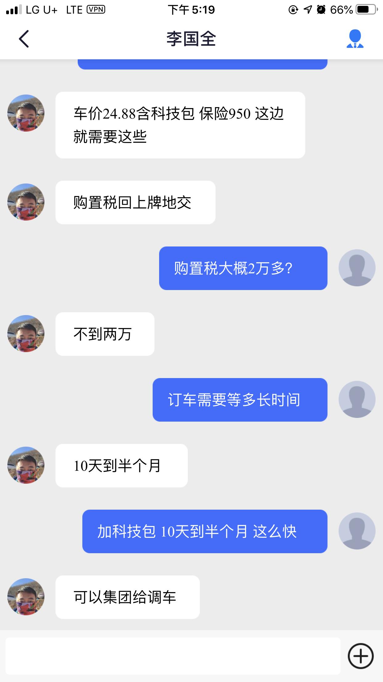 捷豹XEL 刚问的进取运动含科技包24.88 靠谱吗？