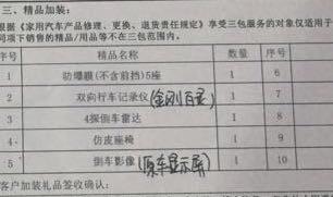 丰田卡罗拉锐放 大家帮忙看看，有没有买亏？5月22已签合同，锐放先锋银色，全款落地13.18W(已减政府补贴4000)，
