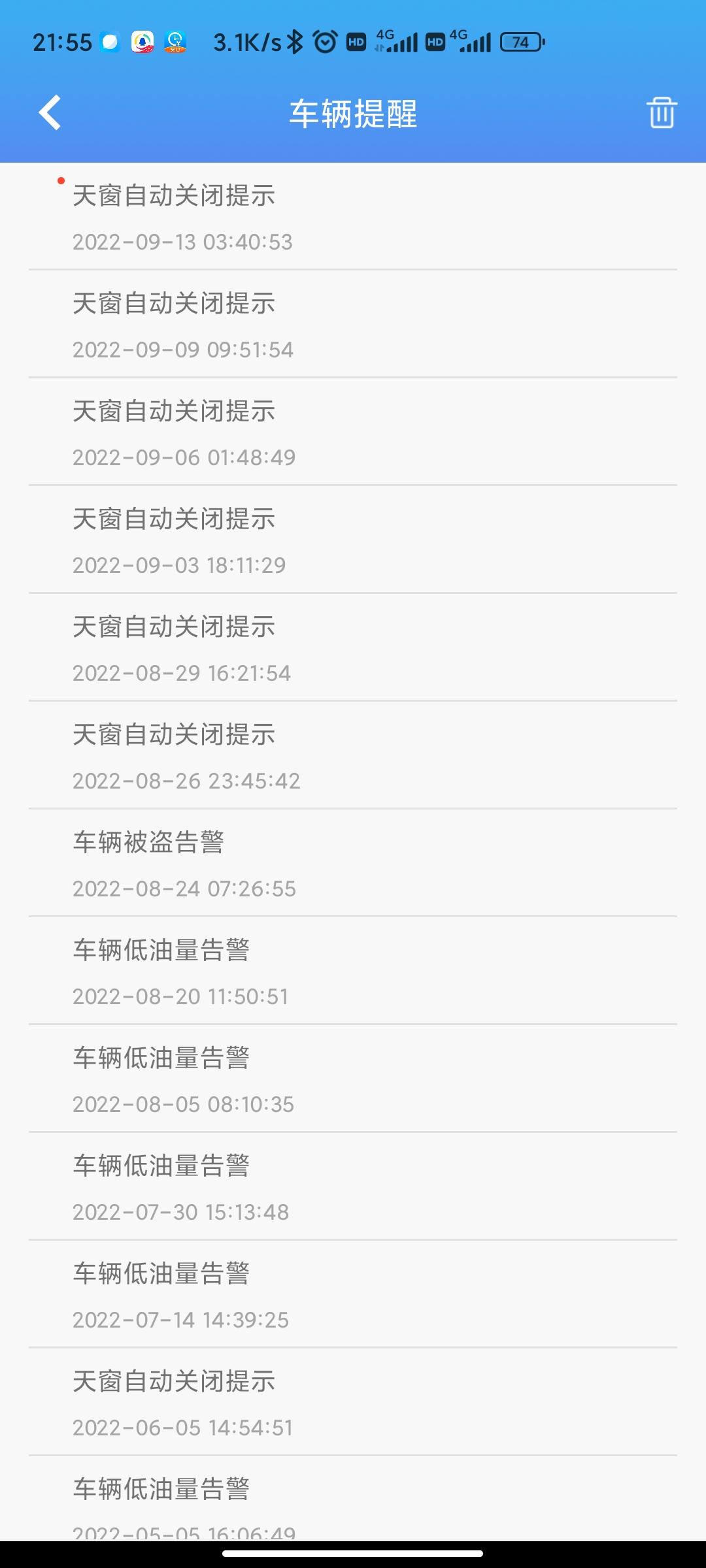 奔腾B70 有没有车友遇到过这个问题的我也是服了。。。