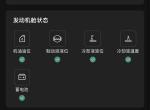 领克01 已提23款燃油版  整体还是比较满意的  这油耗啥时候能降下来