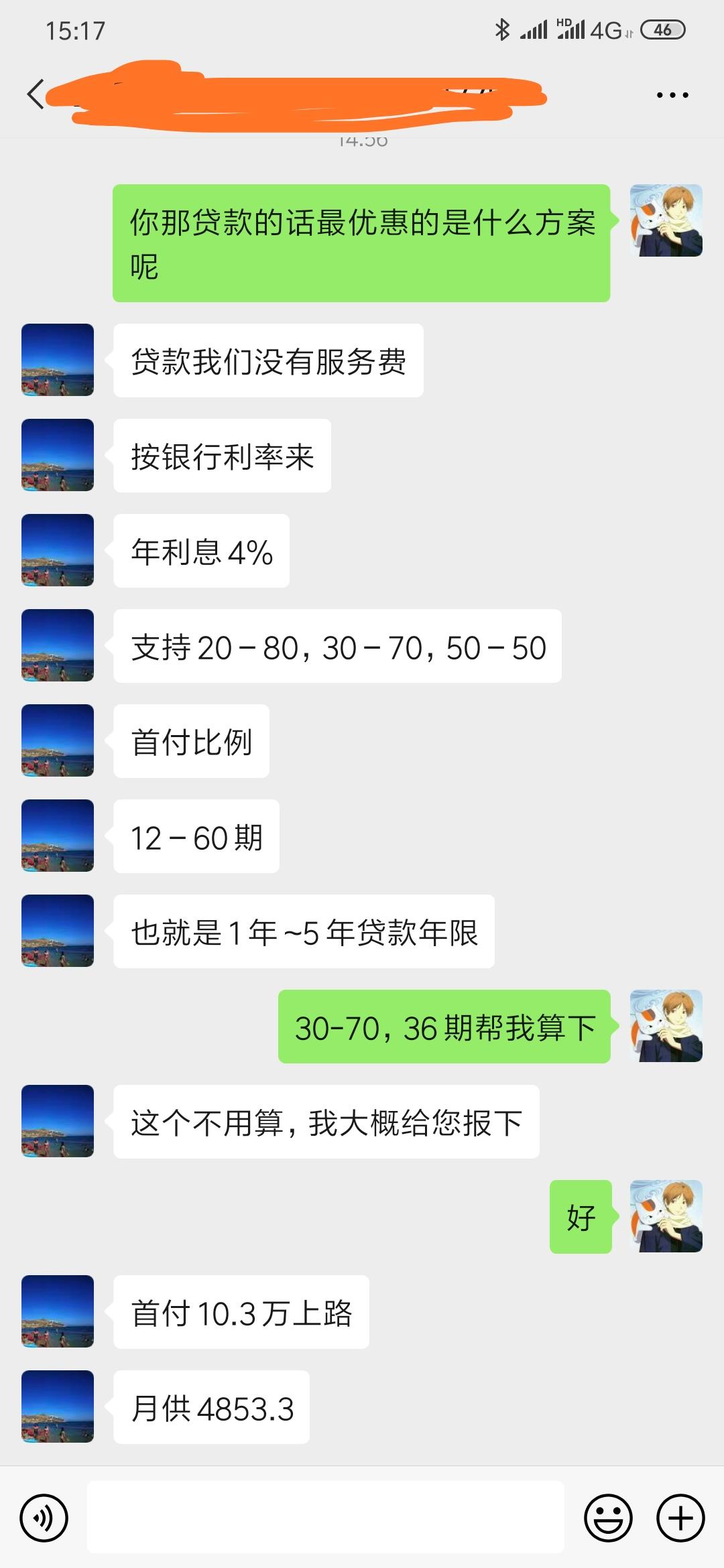 捷豹XEL 车友们，帮我看看哪个更划算点。  进取运动，南通裸车22.5，泰州22.3