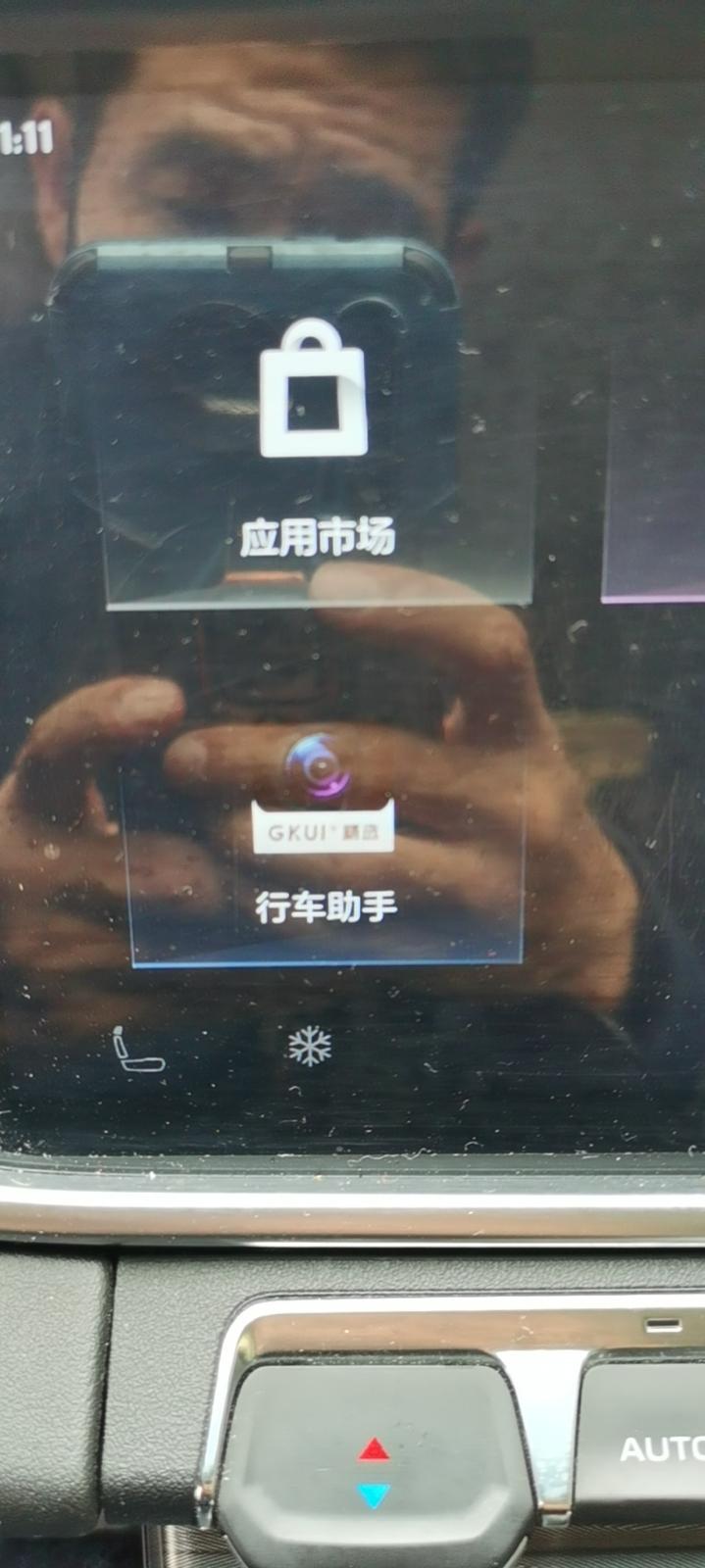 吉利博越 这个怎么用的？请教 … 视频 也看不了 只有音乐可以听 别的车可以看视频的  怎么操作啊  求解