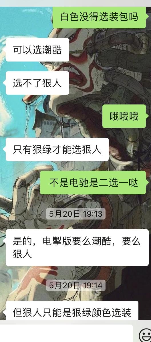 吉利缤瑞 请问有没有买了白色电驰加狠人的兄弟，销售给我说白色电驰选不了狠人想要氛围灯呀