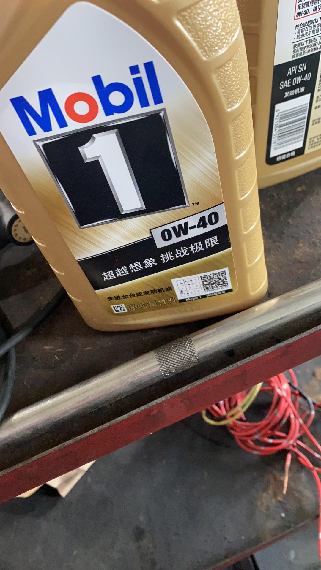 星途凌云 万能的懂车帝的圈友们 你们谁是2019款的星途TXL加的是金美孚一号0w-40的机油。 是不是也像我一样跑50