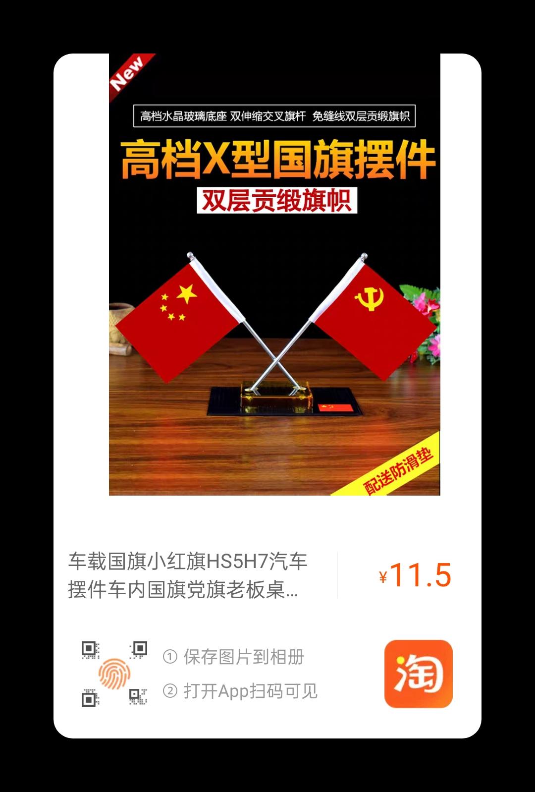 比亚迪元PLUS 有没有哪些值得推荐的元plus配件呀朋友们，马上提车了俺找了一晚上了，大家分享一下自己觉得用得很好的配