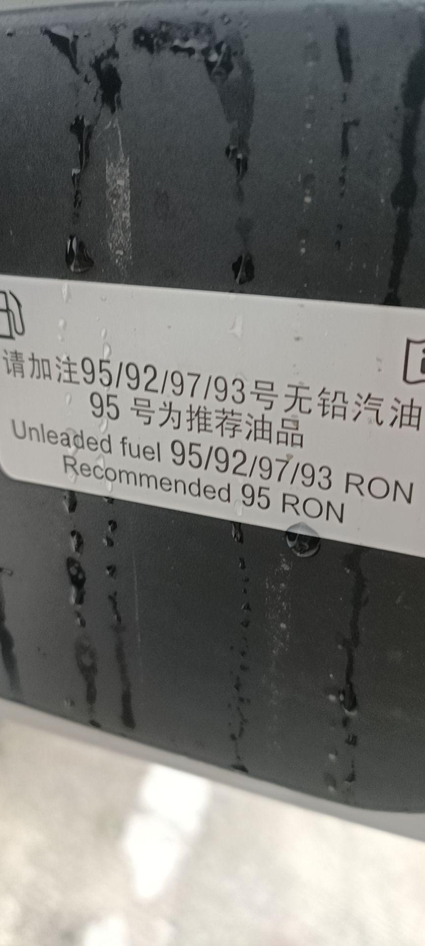 车神的大佬 途铠1.4t舒适版 推荐的油是95   能加92么  加了之后对车有伤害么？