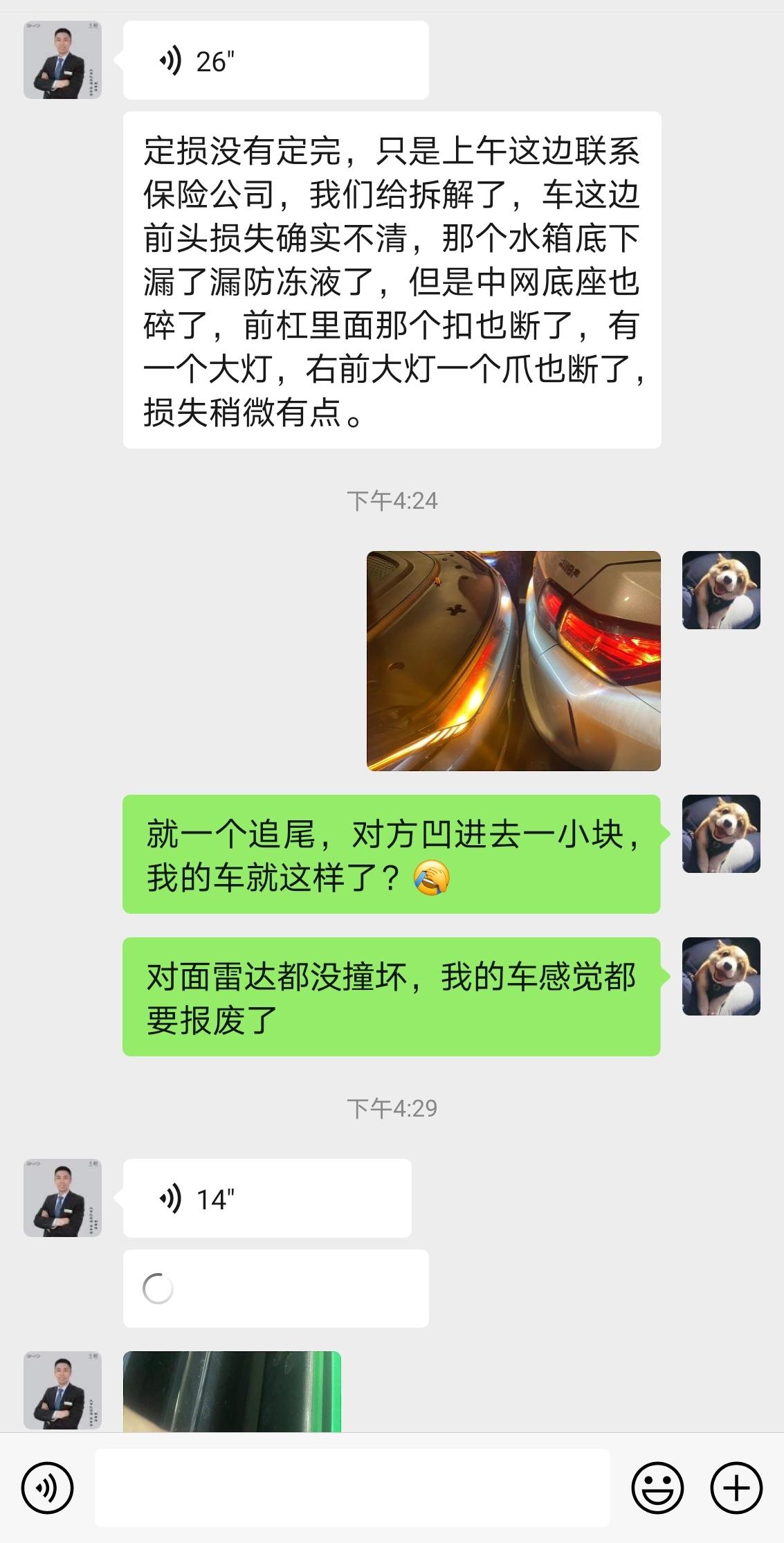 比亚迪元PLUS 昨天晚上在路上和别人追尾了一下，大概也就30的速度，我全责这个没啥疑问。对面的日产被我撞了一个小坑，我