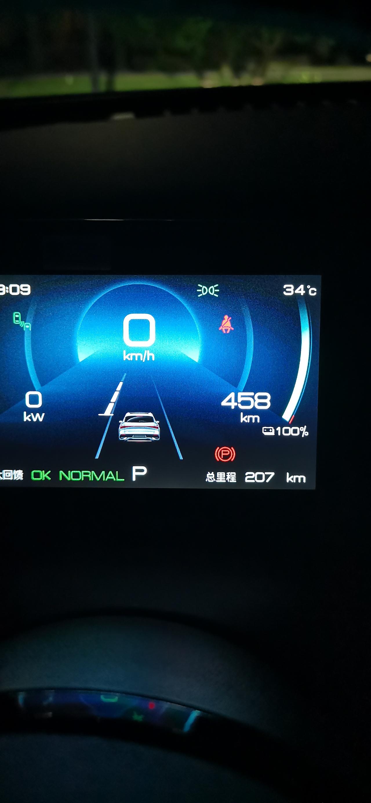 比亚迪元PLUS 510km版，第一次充完电，里程只显示458km