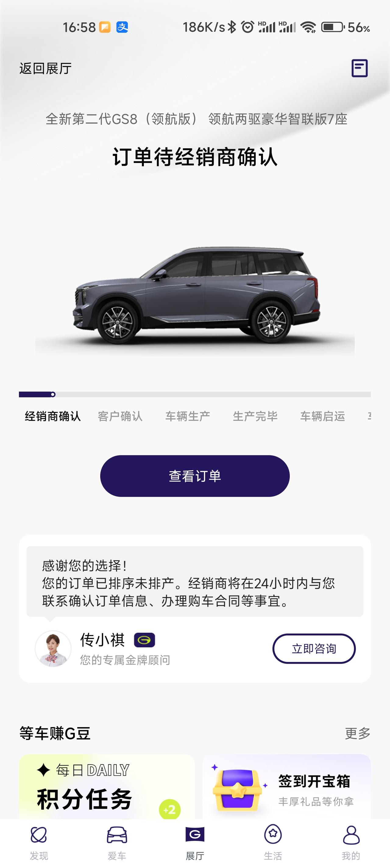 广汽传祺传祺GS8 有广州的车友吗？你们都是多少落地的？