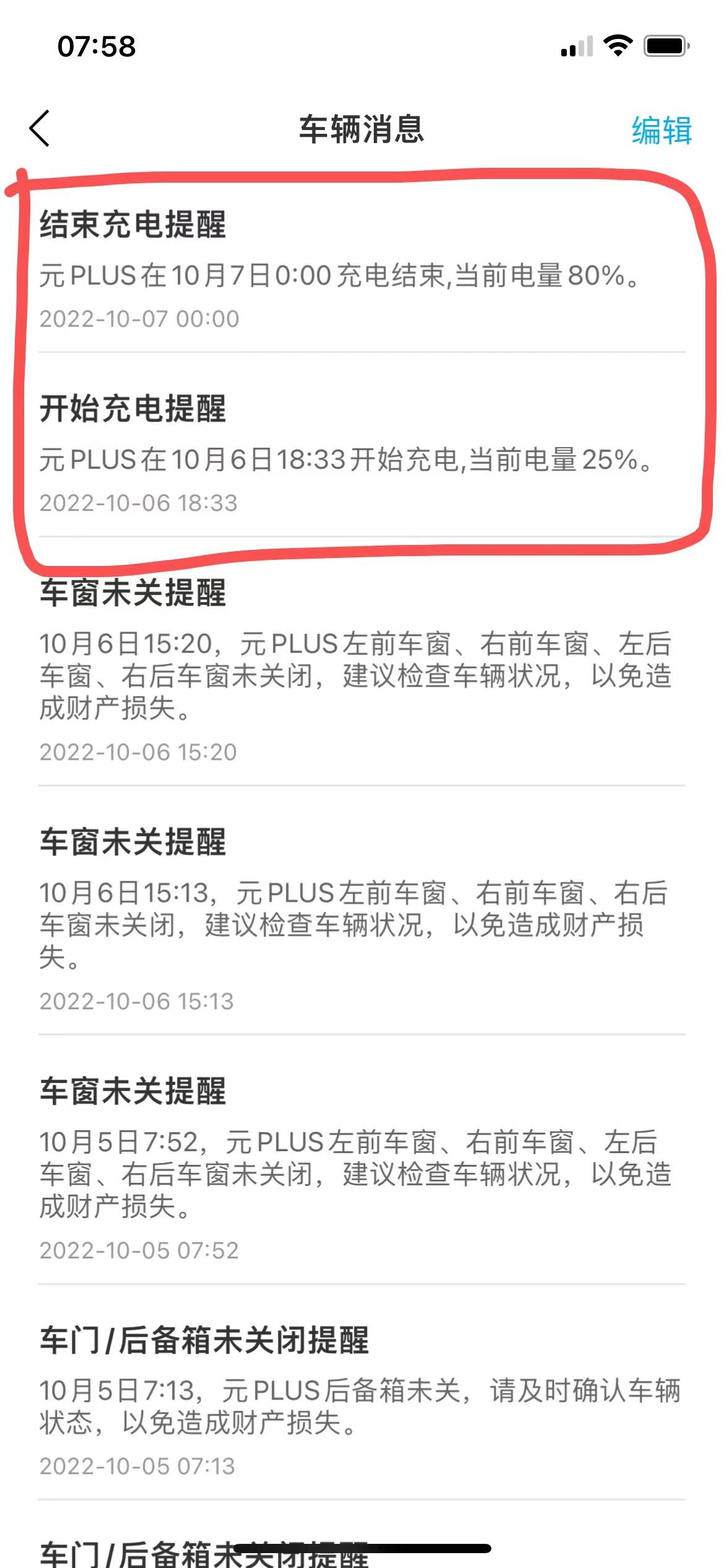 比亚迪元PLUS 预约晚上10点充电，但是提前充了，而且到百分之八十就不充了，这是为什么呢
