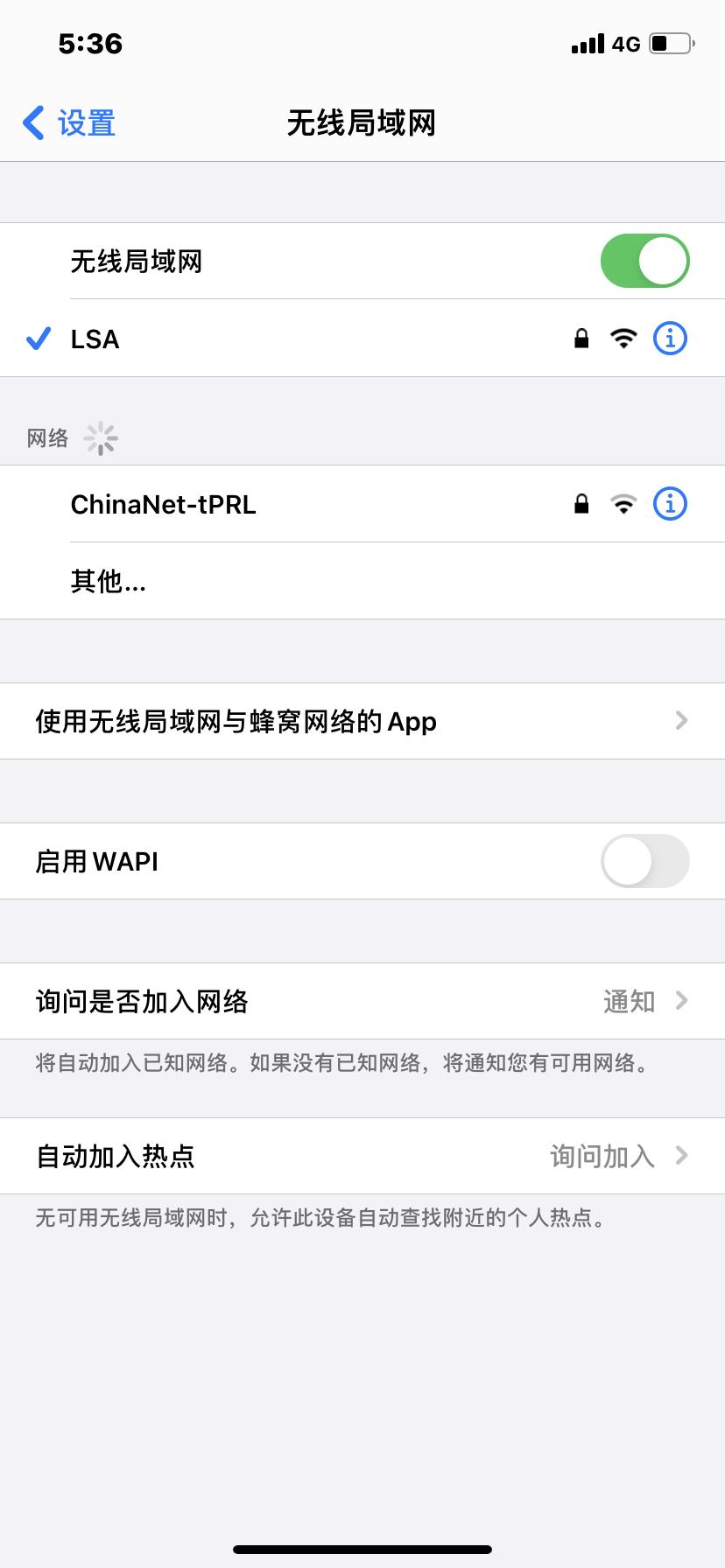广汽传祺传祺GS8 wifi名称是LSA  是什么牌子行车记录仪，哪里可以下载APP，只有wifi名字帮下忙