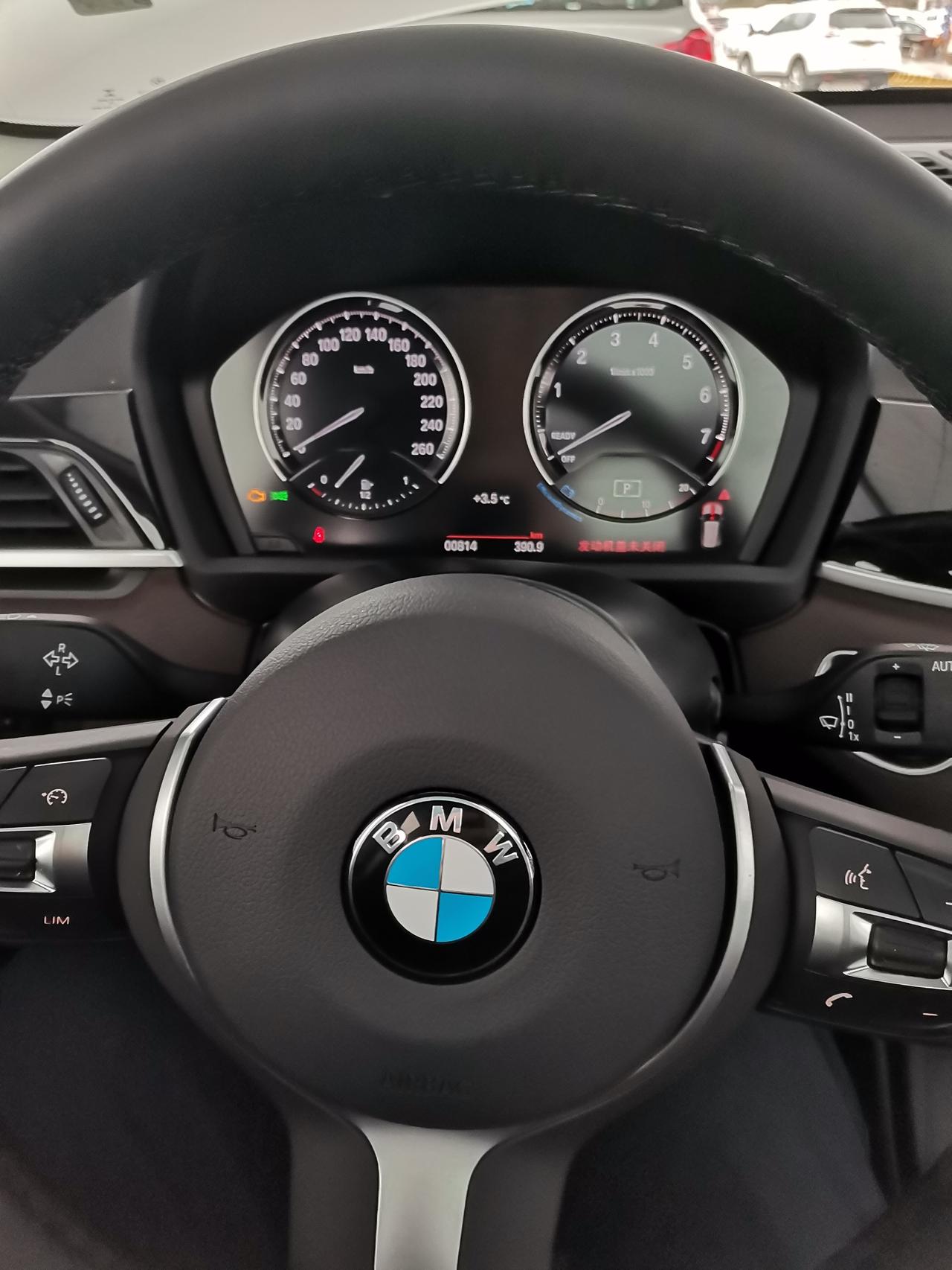 宝马X1 My BMW App如何更换登录手机号?买了台准新的21款宝马X1领先版APP上如何更换手机号?如何登录 宝马X1 My BMW App如何更换登录手机号?买了台准新的21款宝马X1领先版APP上如何更换手机号?如何登录