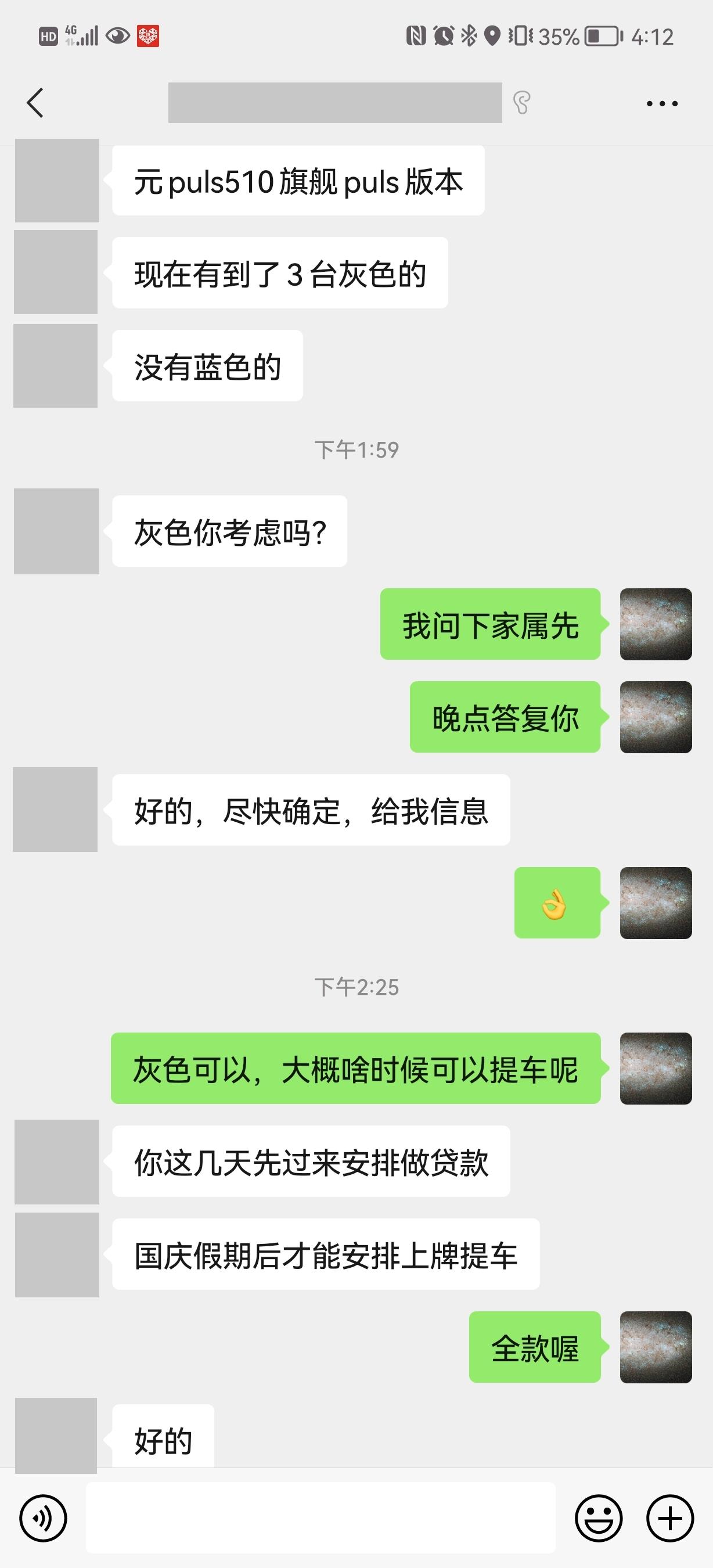 比亚迪元PLUS 万万没想到，幸福来得如此突然！验车要注意啥