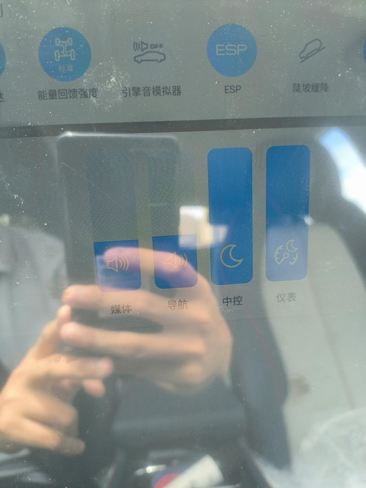 比亚迪元PLUS 车机的亮度已经调大最大了还是很暗看不清，大家有遇到这个问题吗