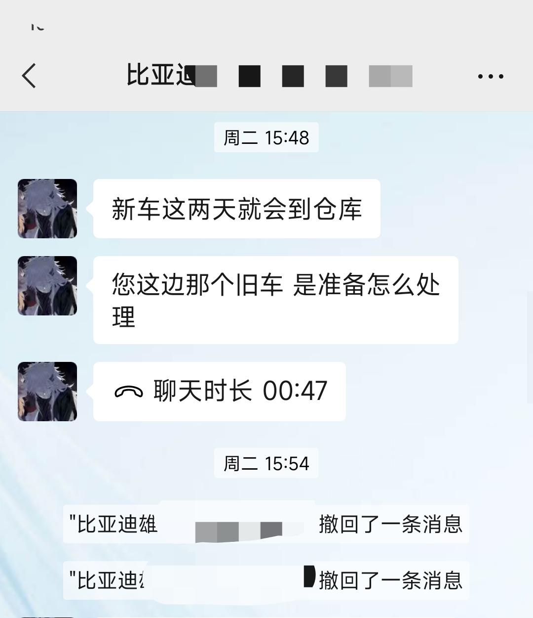 比亚迪元PLUS 胸弟盟，你们提车花了多久？我7月底下的订，当时说最少俩月，结果本周二就打电话给我说有车了，我反而有点慌