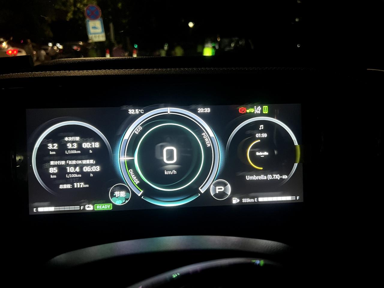 广汽传祺传祺GS8 混2为什么油耗这么高！！第一辆车，之前没怎么开过，是不是我脚的问题看别人都是5/6个油，了不起7/8