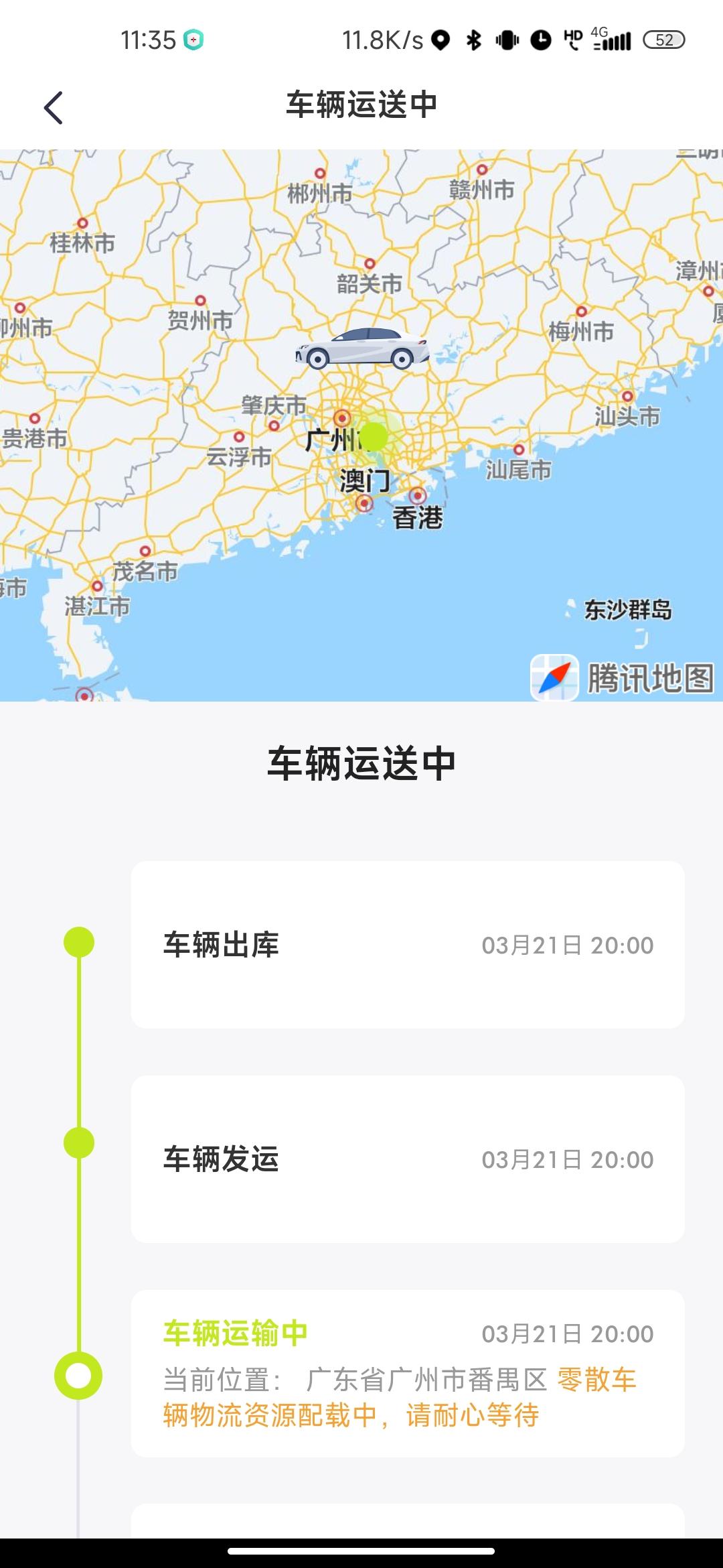 广汽传祺传祺GS8 混动四驱21年10月订的，3月21日到期发车，一个月了一动不动，厂家也没个延期补偿，真是担心以后这售