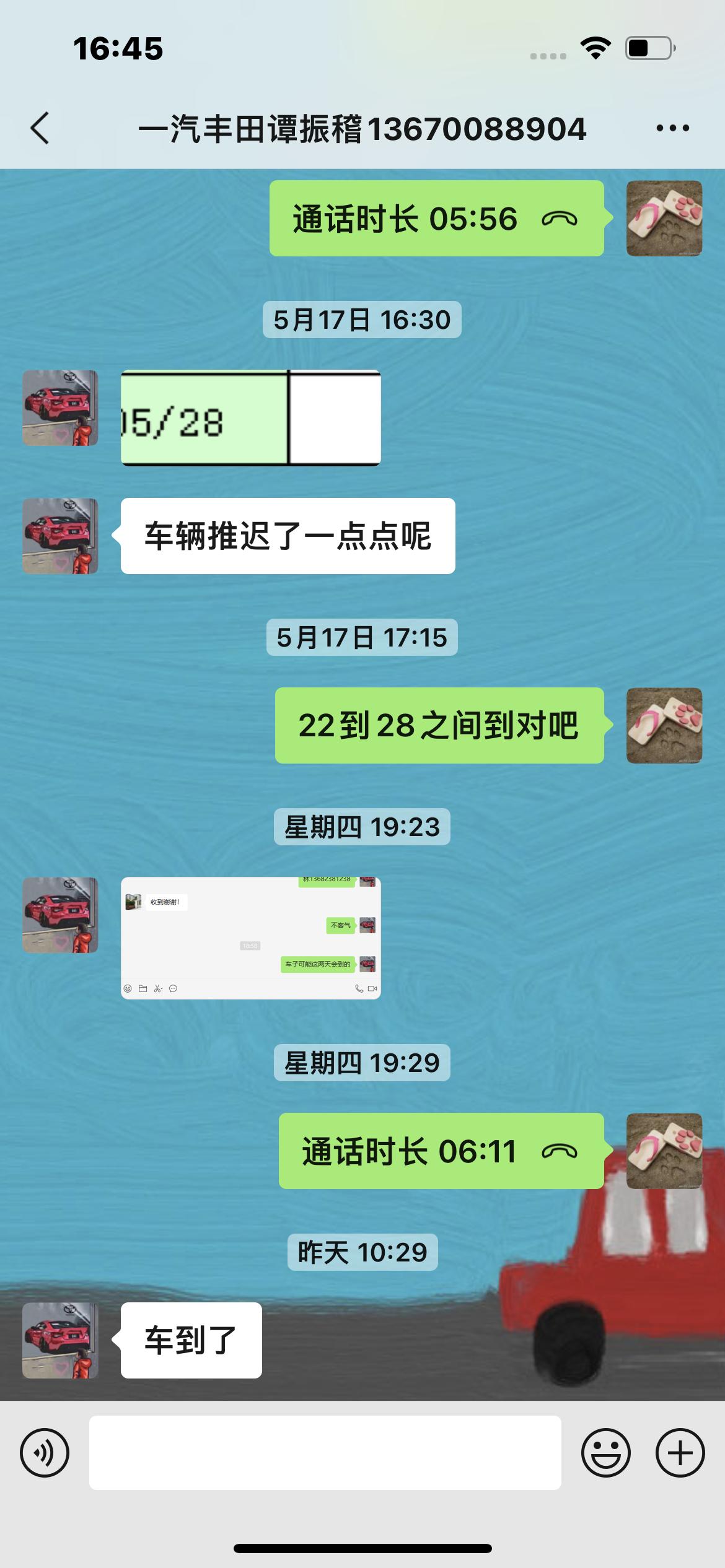 丰田皇冠陆放 老哥们，我过两天去提豪华版，请问你们都加装什么东西呢，我打算换个宏普达的车机，有没有过来人老哥推荐下其他好
