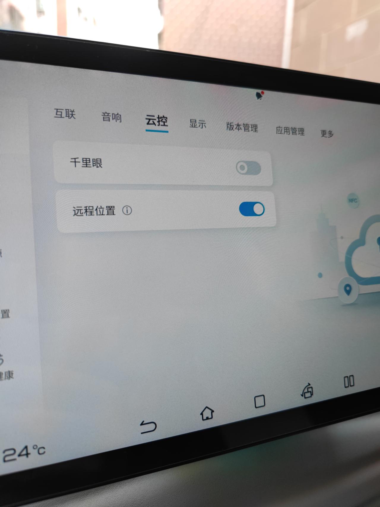 比亚迪元PLUS 提车刚满1000公里，两个疑惑想问问前辈们...1.四个车门下沿经常都这么多泥水，有解决办法吗？2.千