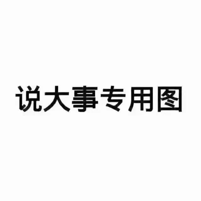 广汽传祺传祺GS8 全款:车价228800购置税10123保险预估5000以内交强加商业上牌125合计243923贷款: