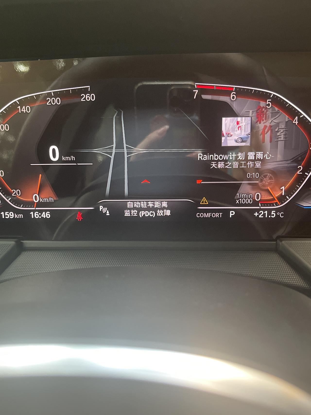 宝马2系 新车半年，由于过年很少出门，十几天没开，今天突然出现故障，这宝马车的车胎气这么容易没的吗？还有这自动驻车距离监