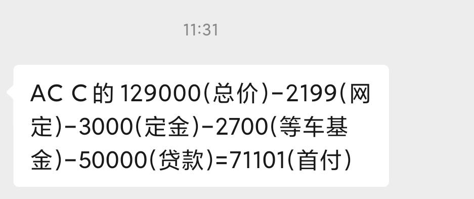 长安欧尚X5 大家觉得贵吗    要不要换一家