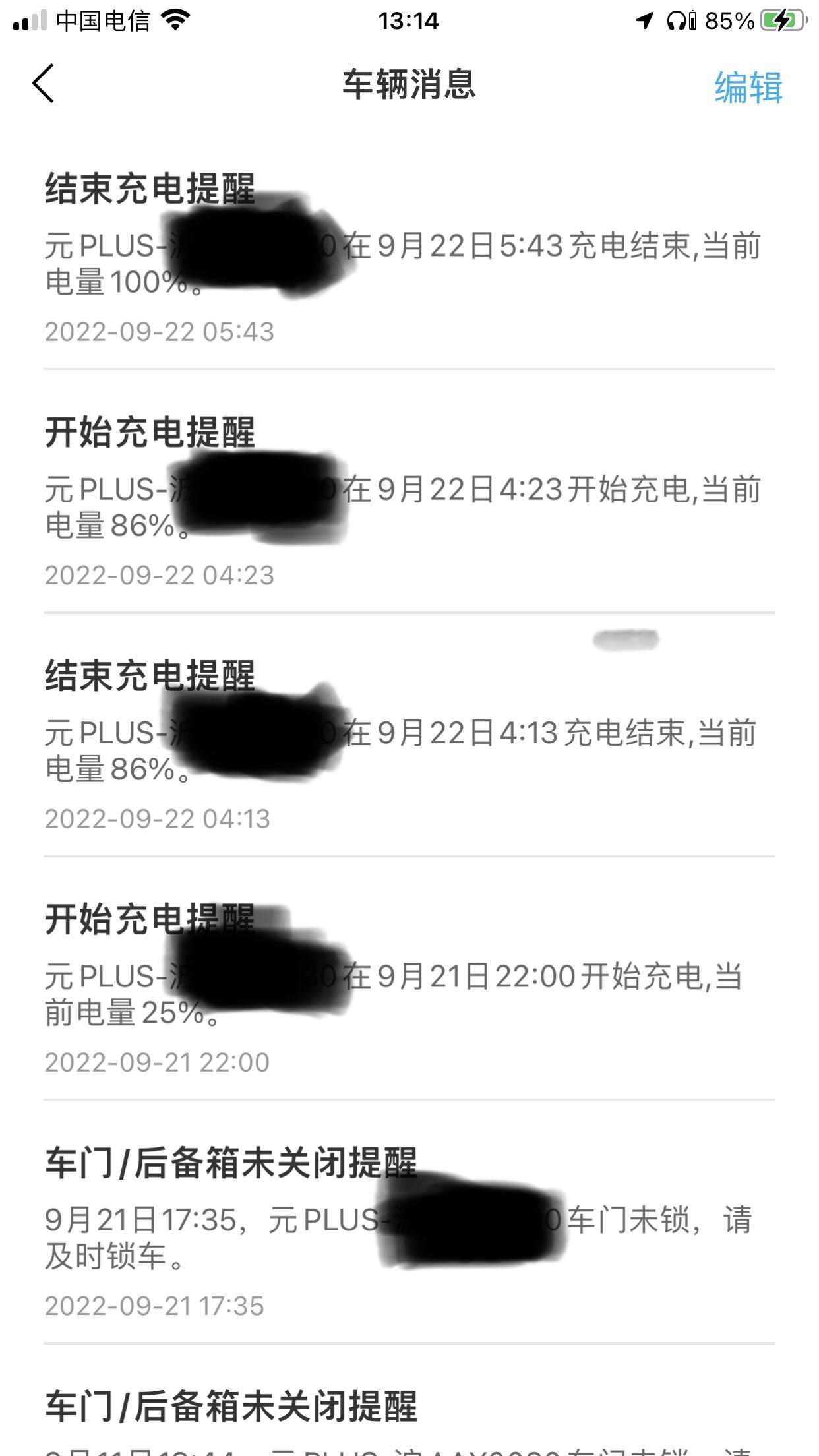 比亚迪元PLUS 充电途中歇了10分钟是什么原因？
