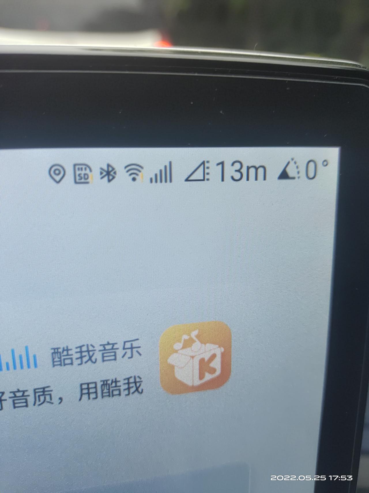 比亚迪元PLUS 求大神解惑13m是什么意思
