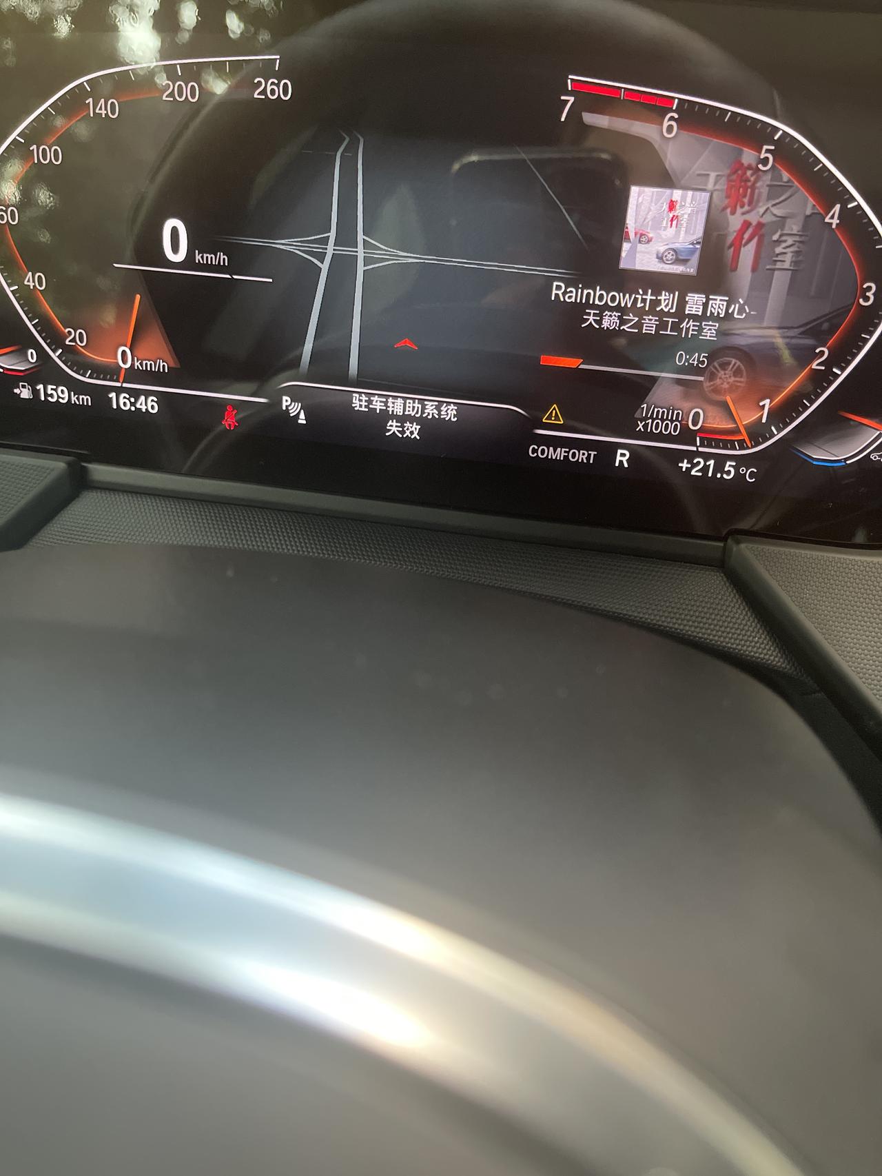 宝马2系 新车半年，由于过年很少出门，十几天没开，今天突然出现故障，这宝马车的车胎气这么容易没的吗？还有这自动驻车距离监