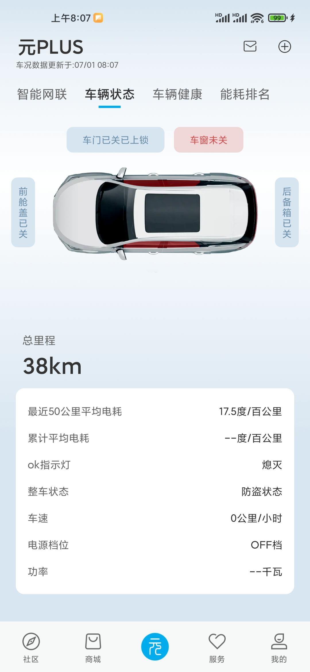 比亚迪元PLUS 510旗舰，用时一个月不到提车，包含等厂家合格证一个多礼拜，当时看论坛都是三五个月没提车(有水军误导？