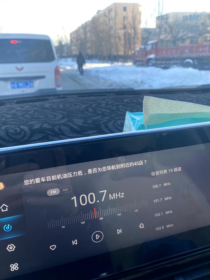 星途凌云 万能的懂车帝的圈友们 你们谁是2019款的星途TXL加的是金美孚一号0w-40的机油。 是不是也像我一样跑50