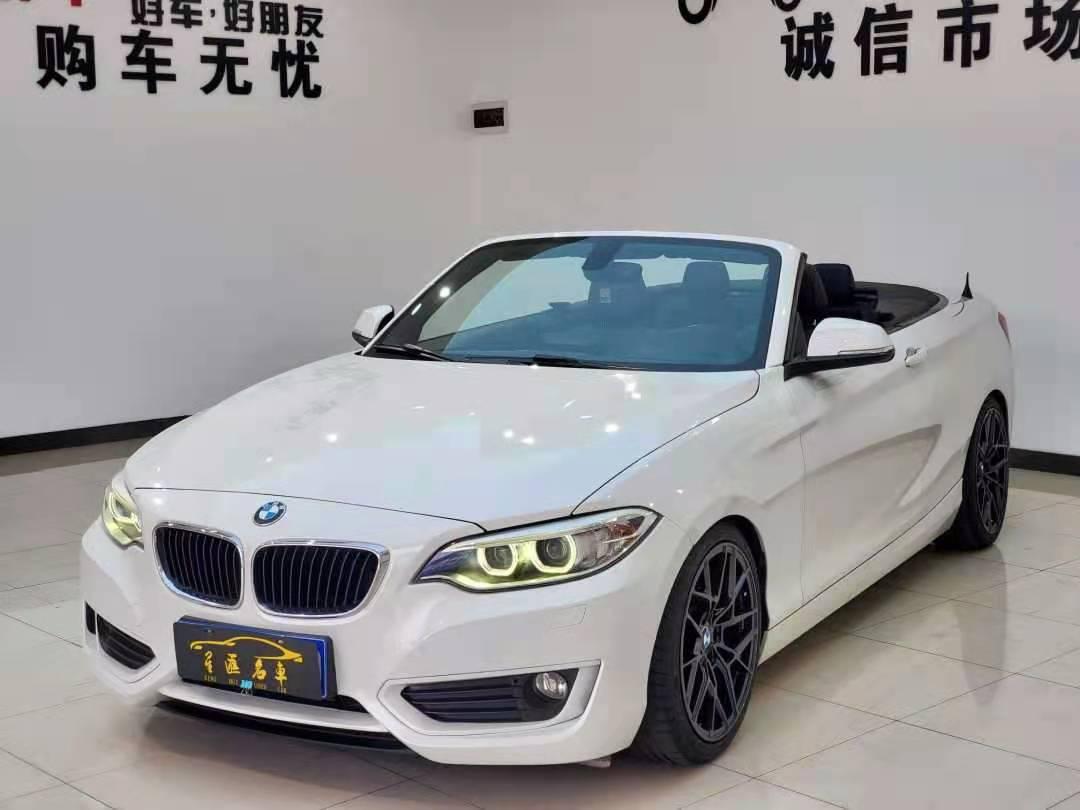 宝马2系 220i 敞篷轿跑车 领先型2015款，上牌2017年05月，目前开了9.8万公里，2.0T，价格大概在236