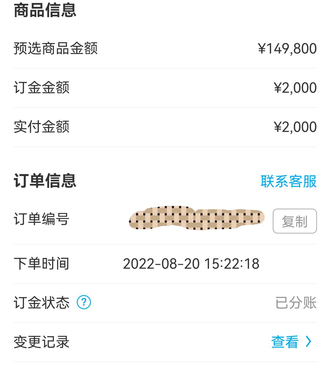 比亚迪元PLUS 元plus的仪表盘会不会改款后换成驱逐舰05或者海鸥那种仪表盘啊？这车我觉得哪都好，就是这个仪表盘让我