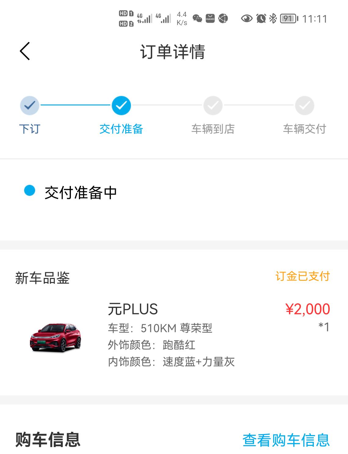 比亚迪元PLUS 元plus的仪表盘会不会改款后换成驱逐舰05或者海鸥那种仪表盘啊？这车我觉得哪都好，就是这个仪表盘让我