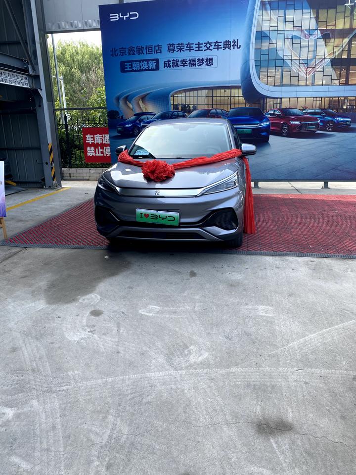 比亚迪元PLUS 我想问一下，我刚买的元puls头一次充电，用的快充，为什么充满了车里显示490，app上显示510，到