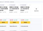 福田图雅诺 各位大佬，这个长轴是后单胎还是双胎啊。加长轴车型，驾驶后排车厢内空长度高度是多少嘉兴地区裸车价能有多少优惠，