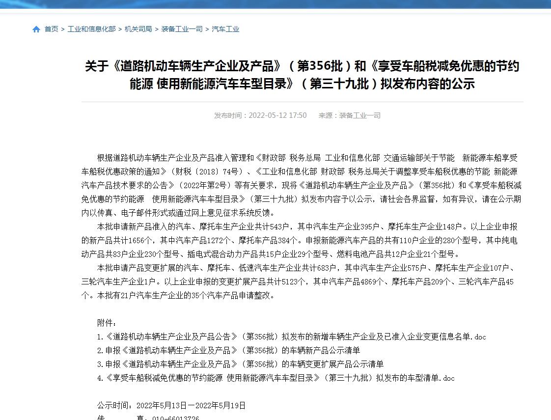 荣威iMAX8 感觉是不是2023款燃油版要来了问问大家