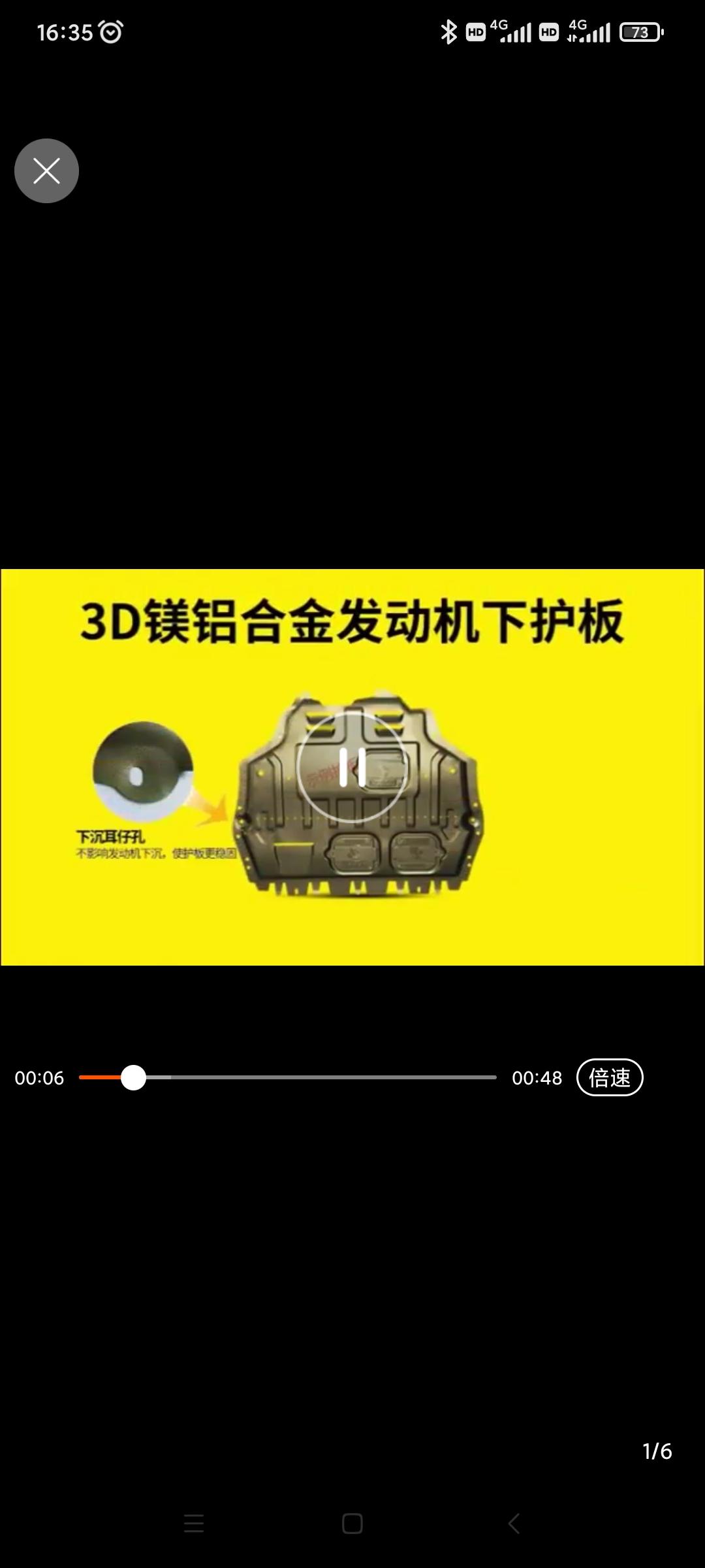 五菱五菱宏光PLUS 车友问下你们装护甲么