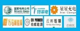 大众ID.6 CROZZ 请问四选一里面赠送的协议电卡支持南方电网吗？看销售发的图片里没有南方电网，但销售又说可以用。