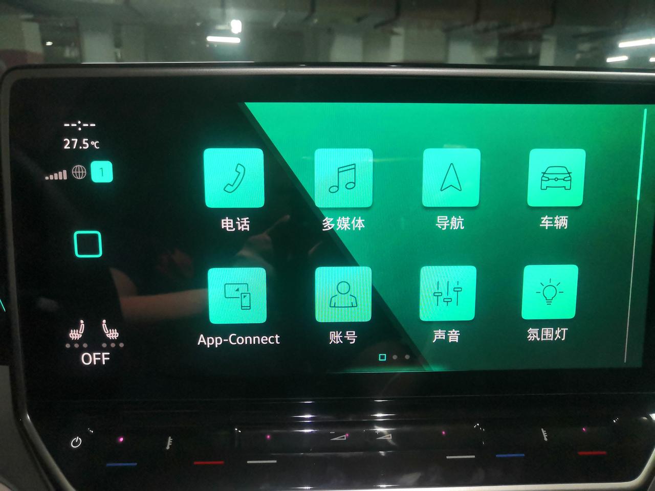 大众ID.6 CROZZ 大家有没有这个问题？放了一晚上，第二天上班启动车后时间不显示了。。。车机时间，行驶时间都不显示