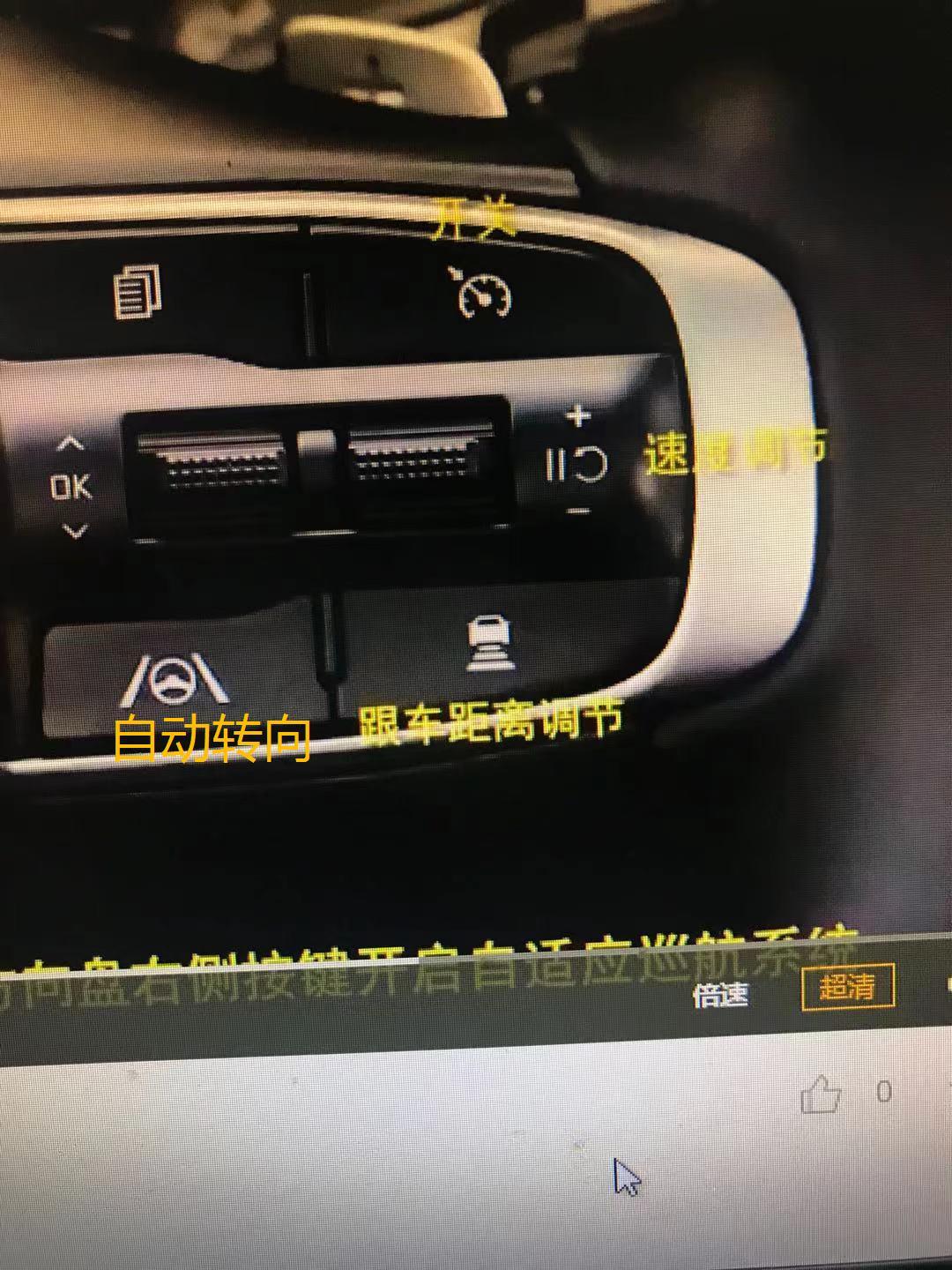 起亚K5 自适应巡航怎么用？另外巡航开了跟车 前车停了咱车会停吗？
