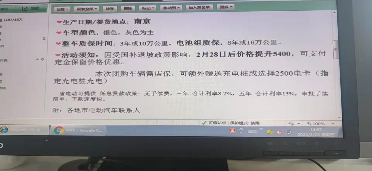 大众ID.6 CROZZ 这优惠咋样？本来准备买油车的，我爸突然给我发了个这玩意